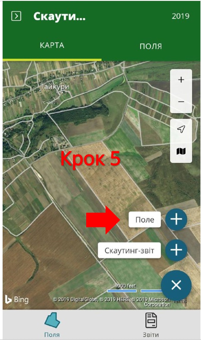 03_Ukr_Creating_fields.jpg