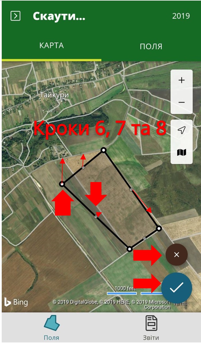 04_Ukr_Creating_fields.jpg