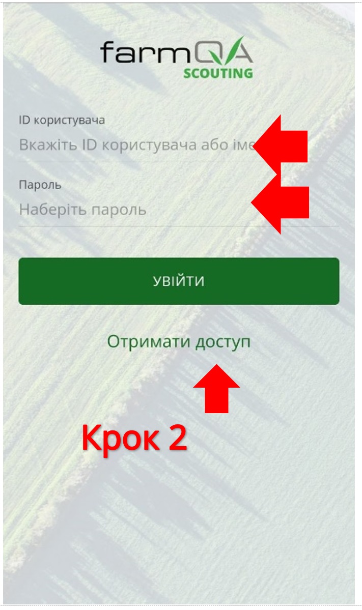 01_Ukr_Creating_fields.jpg