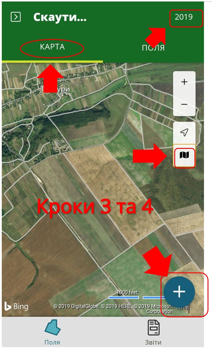02_Ukr_Creating_fields.jpg