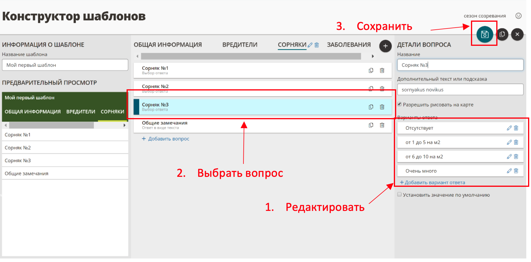 Screen_Shot_2020-01-03_at_11.58.36_AM.png